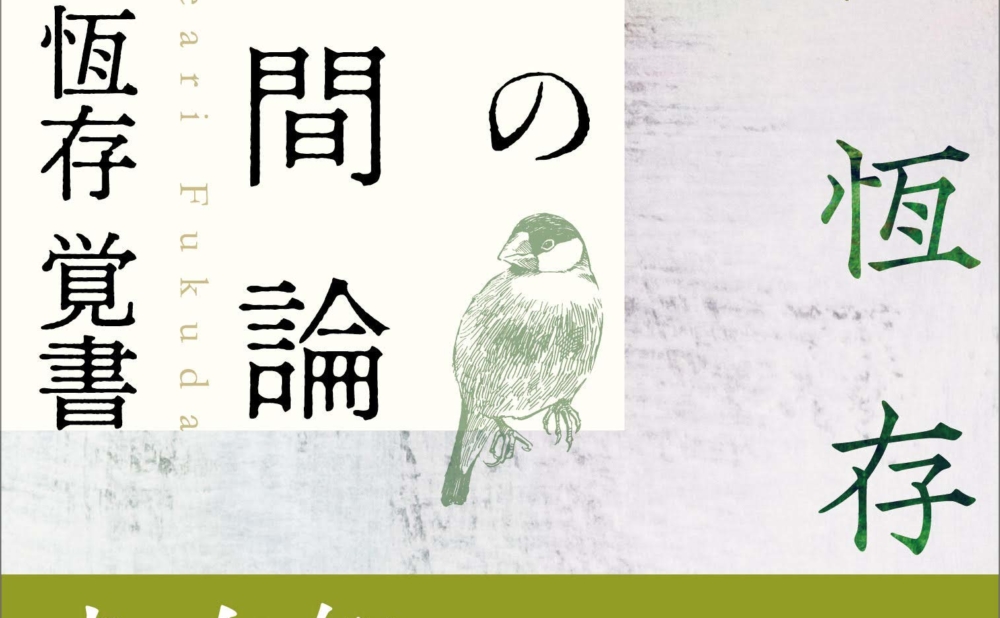 クライテリオン,言語,日本文化