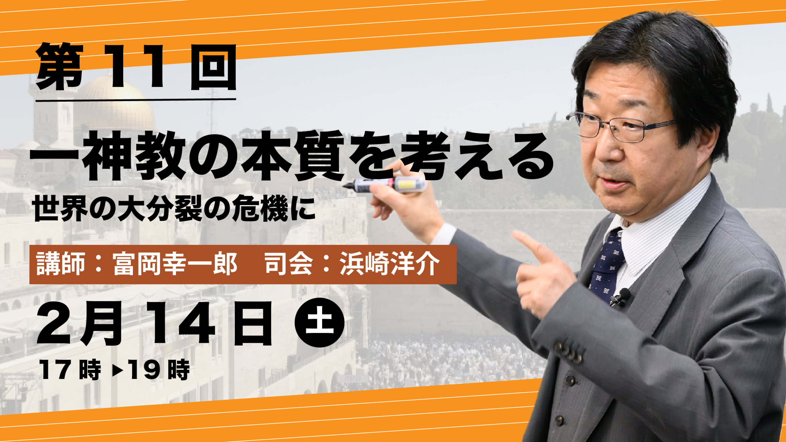 表現者クライテリオン「危機」と対峙する保守思想誌｜表現者クライテリオン
