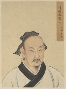 中庸