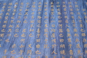 素読
